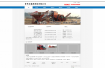 青州正航洗砂機有限公司網站優化案例